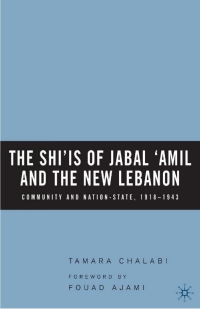 Cover image: The Shi‘is of Jabal ‘Amil and the New Lebanon 9781403970282