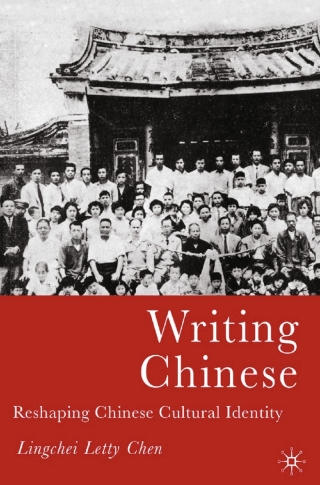 Omslagafbeelding: Writing Chinese 9781349532902