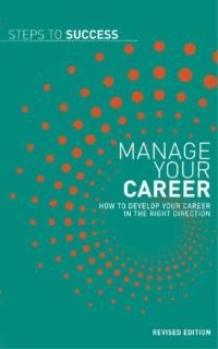 صورة الغلاف: Manage your Career 1st edition 9780713675221