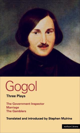Cover image: Gogol Three Plays 1st edition 9780413733405