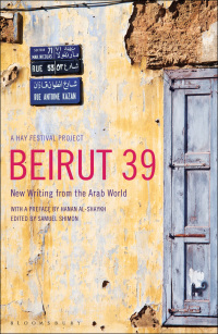 Cover image: Beirut39 1st edition 9781408809631