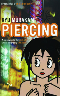 Cover image: Piercing 1st edition 9780747593133