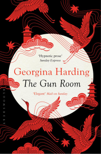 Cover image: The Gun Room 1st edition 9781408869796