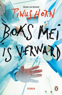 Cover image: Boas Mei is verward 1st edition 9781415207680