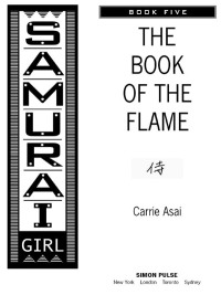 Cover image: The Book of the Flame 9780689867132