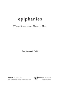 Cover image: Epiphanies 9781582701677