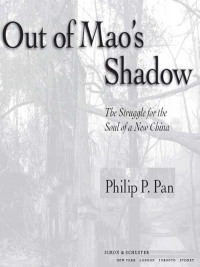 Cover image: Out of Mao's Shadow 9781416537069
