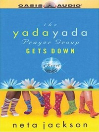 Cover image: 2-in-1 Yada Yada: Yada Yada Prayer Group, Yada Yada Gets Down 9781595544742