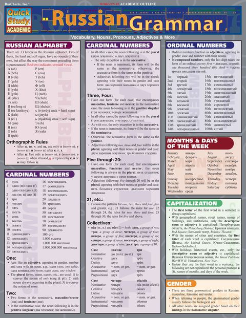 Russian Grammar, 1st Edition - FULL INSTANT DOWNLOAD | PDF DOCX EPUB
