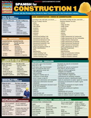 Cover image: SPANISH FOR CONSTRUCTION 1 STUDY GUIDE 9781423208860