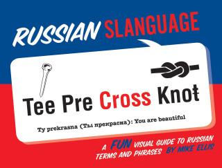 Cover image: Russian Slanguage