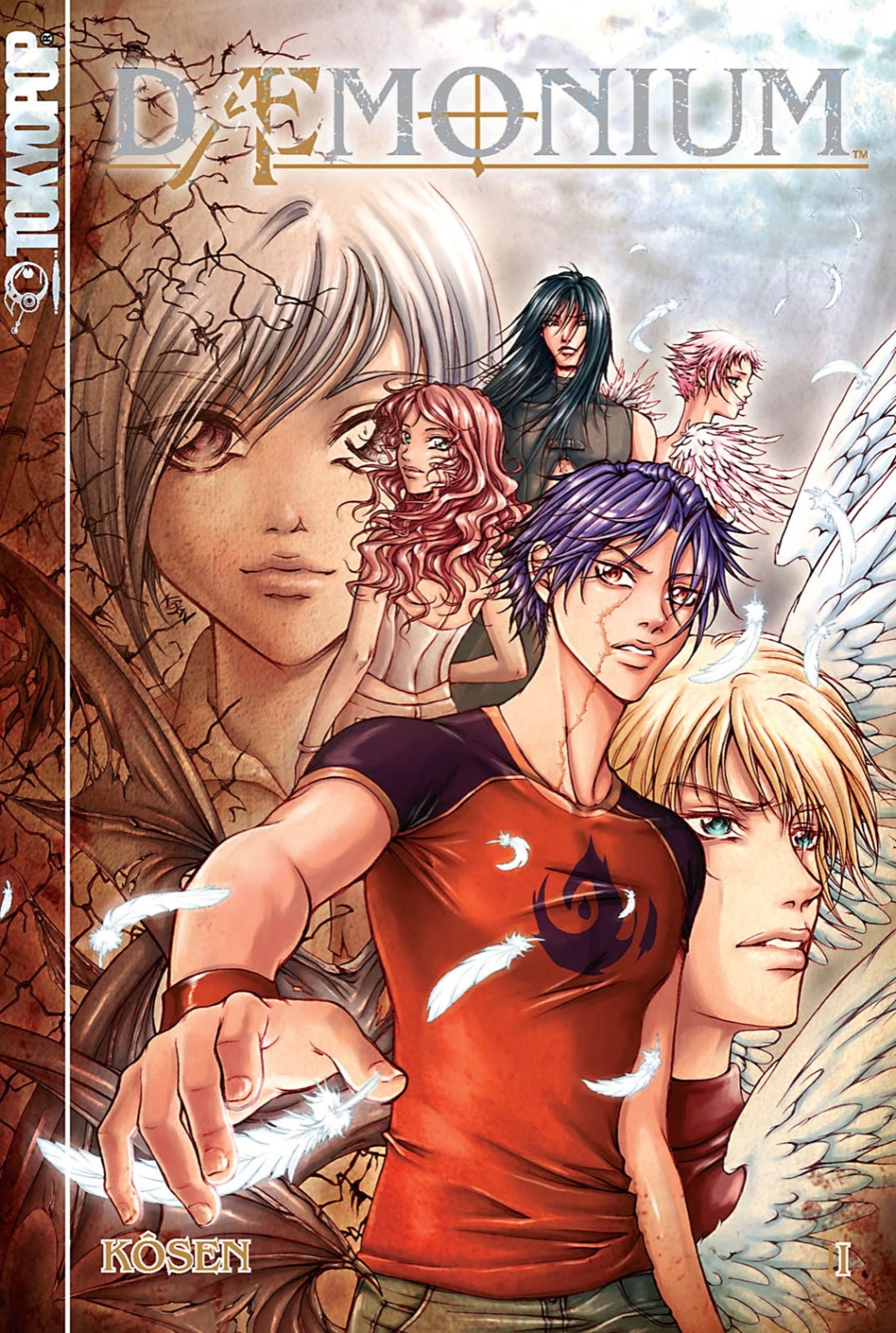 Daemonium (eBook)