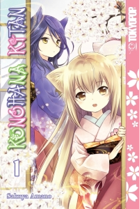 Titelbild: Konohana Kitan, Volume 1 9781427859464