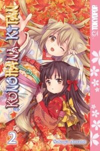 Imagen de portada: Konohana Kitan, Volume 2 9781427859501