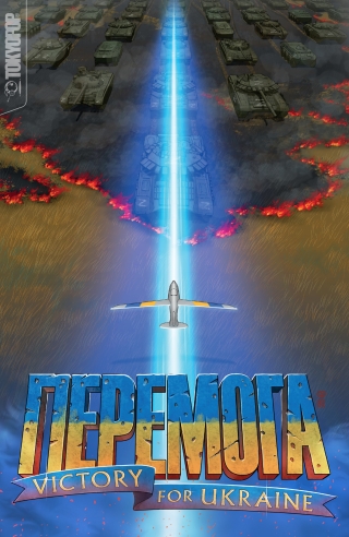 Cover image: PEREMOHA: Victory for Ukraine 9781427873224