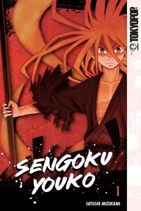 Cover image: Sengoku Youko, Volume 1 9781427872593