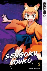 Cover image: Sengoku Youko, Volume 2 9781427873460