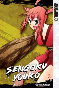 Cover image: Sengoku Youko, Volume 3 9781427874184