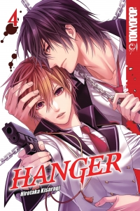 Cover image: Hanger, Volume 4 9781427877116