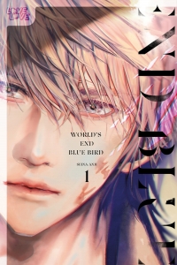 Cover image: World's End Blue Bird, Volume 1 9781427878182