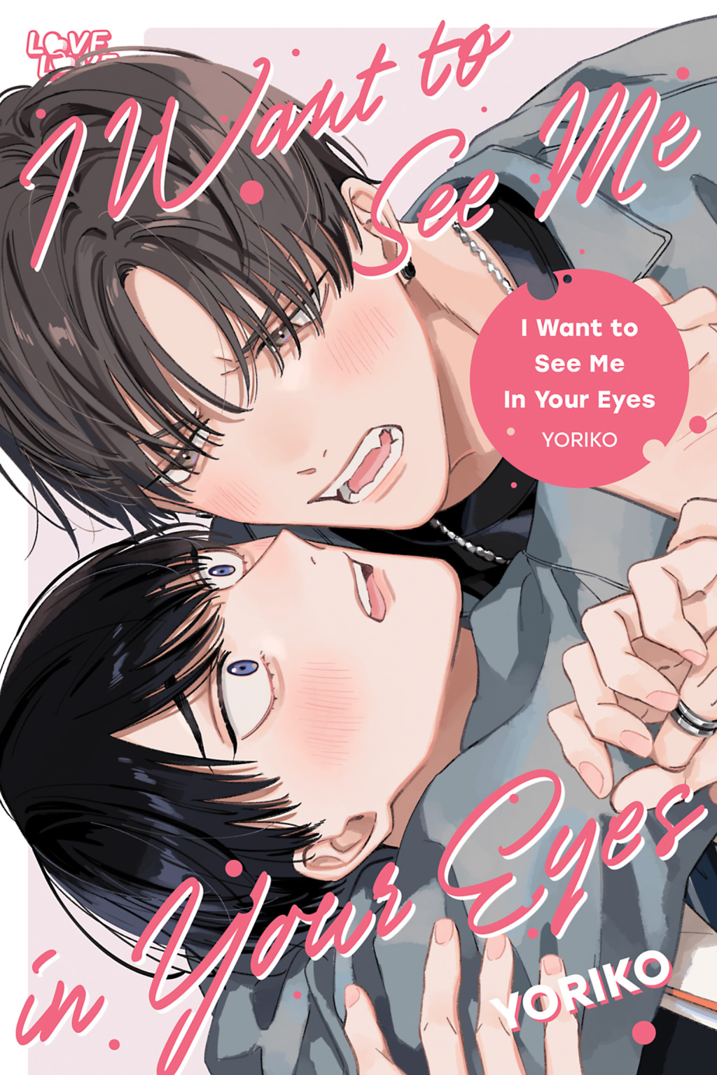 I Want to See Me in Your Eyes eBook