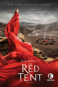 Cover image: The Red Tent - 20th Anniversary Edition 9781250067999
