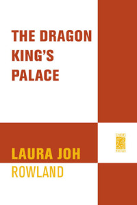 Cover image: The Dragon King's Palace 9780312990039
