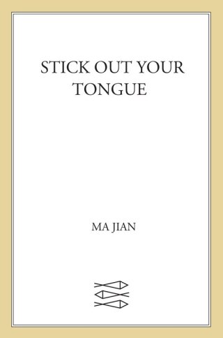Cover image: Stick Out Your Tongue 9780374269883