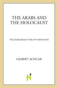 Cover image: The Arabs and the Holocaust 9780312569204