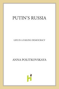 Cover image: Putin's Russia 9780805082500