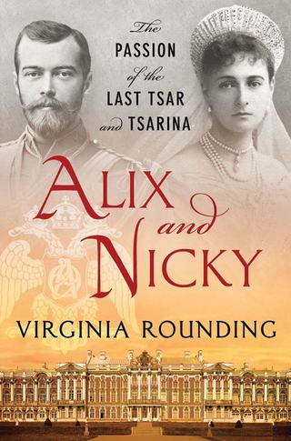 Cover image: Alix and Nicky 9781250022196