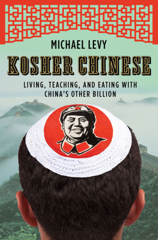 Imagen de portada: Kosher Chinese 9780805091960