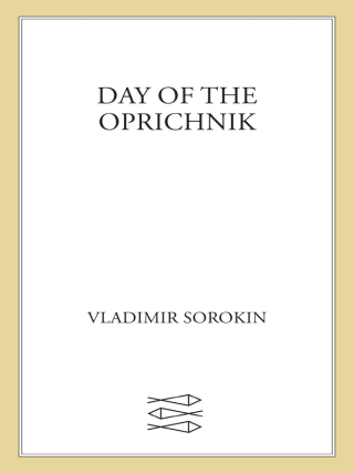 Cover image: Day of the Oprichnik 9780374533106