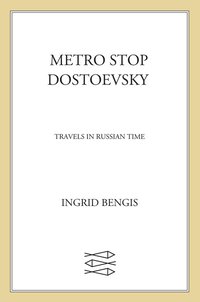 Cover image: Metro Stop Dostoevsky 9780865476721