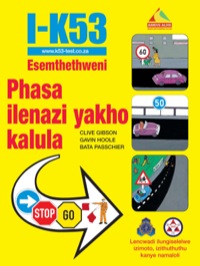Cover image: I-K53 Esemthethweni Phasa ilenazi yakho kalula 5th edition 9781432300821