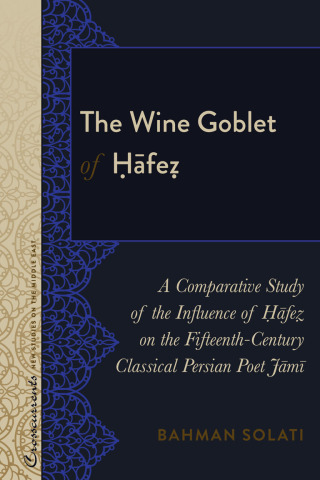 表紙画像: The Wine Goblet of Ḥāfeẓ 1st edition 9781433133701