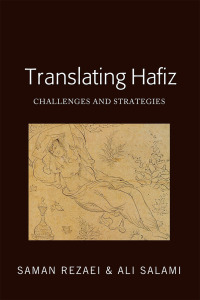 Cover image: Translating Hafiz 1st edition 9781433161353
