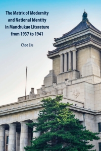 Omslagafbeelding: The Matrix of Modernity and National Identity in Manchukuo Literature from 1937 to 1941 1st edition 9781433168802