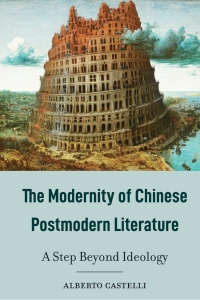 Imagen de portada: The Modernity of Chinese Postmodern Literature 1st edition 9781433173264