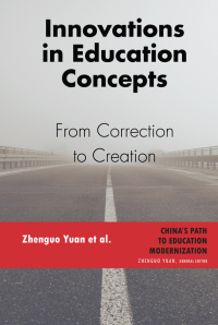 Cover image: Innovations in Education Concepts 1st edition 9781433174018