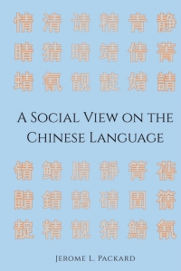 Immagine di copertina: A Social View on the Chinese Language 1st edition 9781433179822
