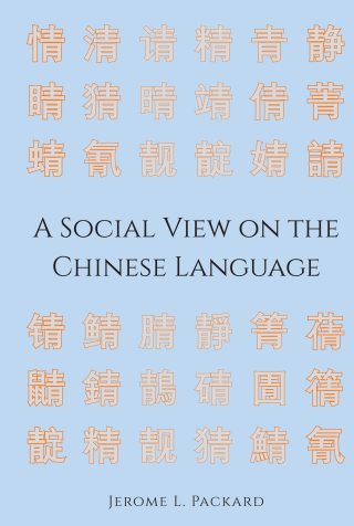 Cover image: A Social View on the Chinese Language 1st edition 9781433179822