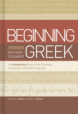 Cover image: Beginning with New Testament Greek 1st edition 9781433650567