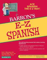 Cover image: E-Z Spanish 5th edition 9780764141294