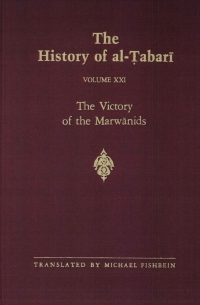 Imagen de portada: The History of al-Ṭabarī Vol. 21 9780791402214