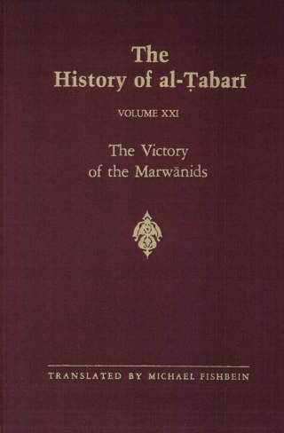 Titelbild: The History of al-Ṭabarī Vol. 21 9780791402214