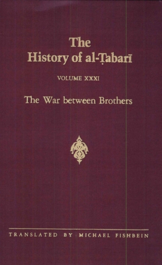 Cover image: The History of al-Ṭabarī Vol. 31 9780791410868
