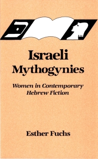 Cover image: Israeli Mythogynies 9780887064173