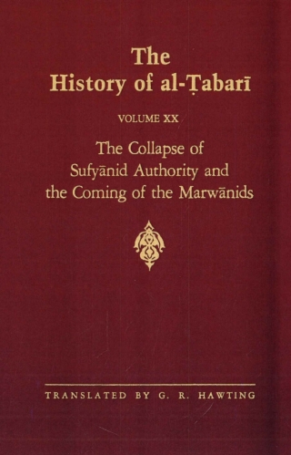 Cover image: The History of al-Ṭabarī Vol. 20 9780887068553