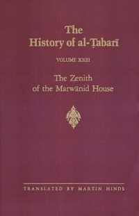 Cover image: The History of al-Ṭabarī Vol. 23 9780887067211